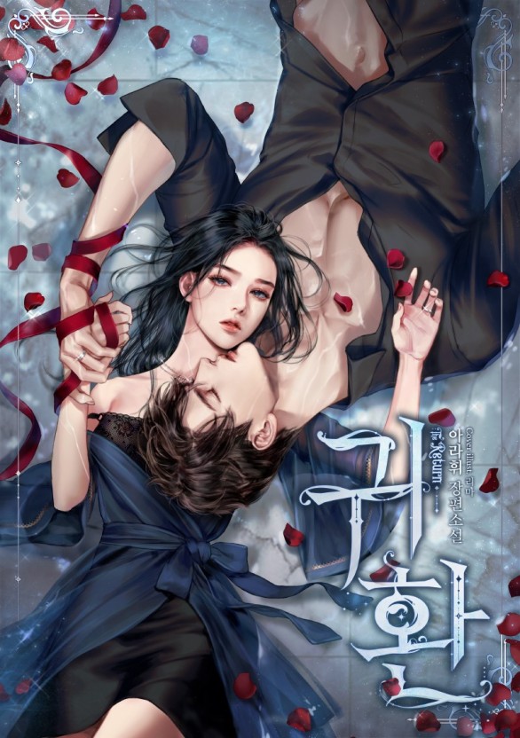 四虎影院合法吗